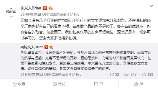 沈義人:手機參數(shù)外有許多值得關(guān)注的地方(圖2) 沈義人:手機參數(shù)外有許多值得關(guān)注的地方(圖2)