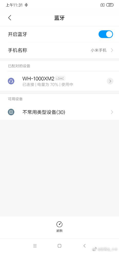 小米張國全:我們做了一個藍牙編碼的科普(圖2) 小米張國全:我們做了一個藍牙編碼的科普(圖2)