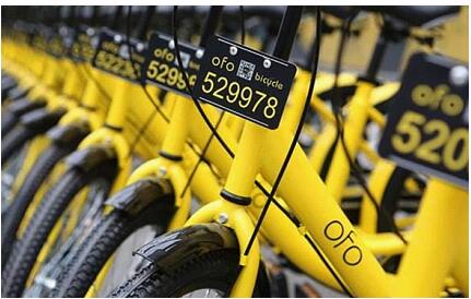 ofo回應(yīng)漲價(jià):調(diào)價(jià)后收費(fèi)可能少于1元 專家:飲鴆(圖1) ofo回應(yīng)漲價(jià):調(diào)價(jià)后收費(fèi)可能少于1元 專家:飲鴆(圖1)