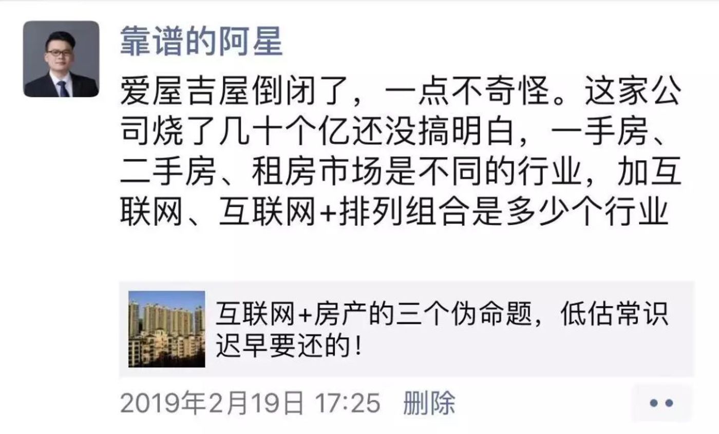 房產中介電商平臺