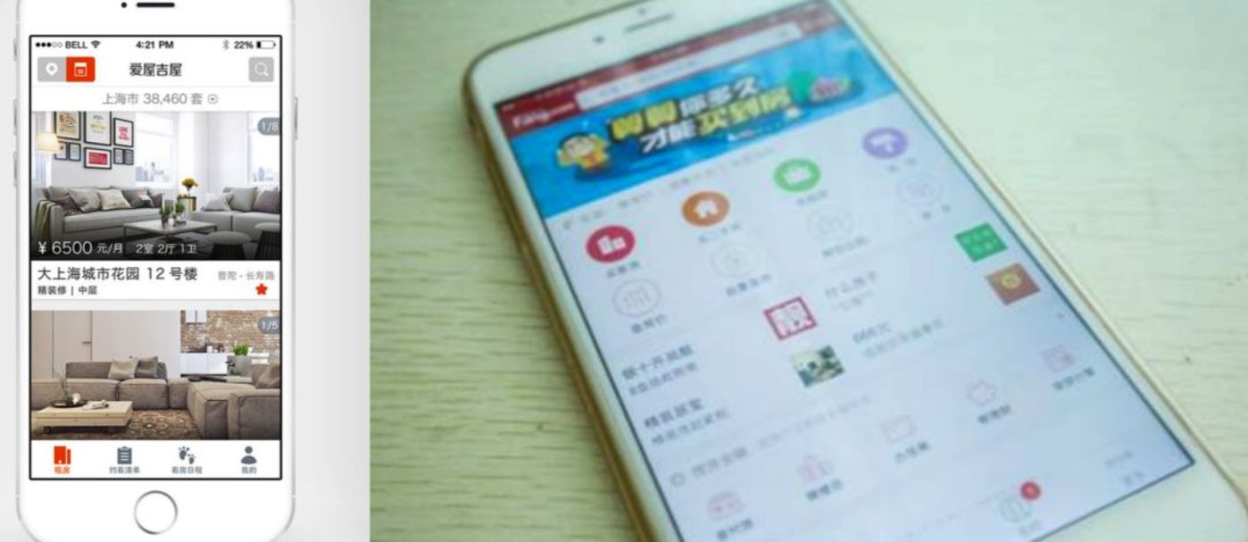 房產中介電商平臺