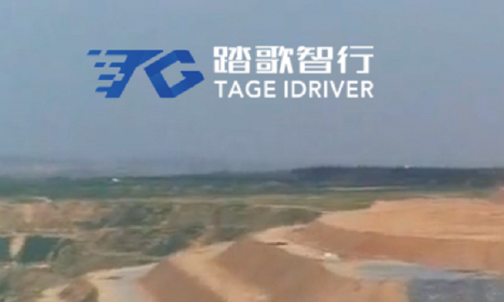 科技晚報:富途控股在美上市 豐田品牌在華推出(圖6) 踏歌智行