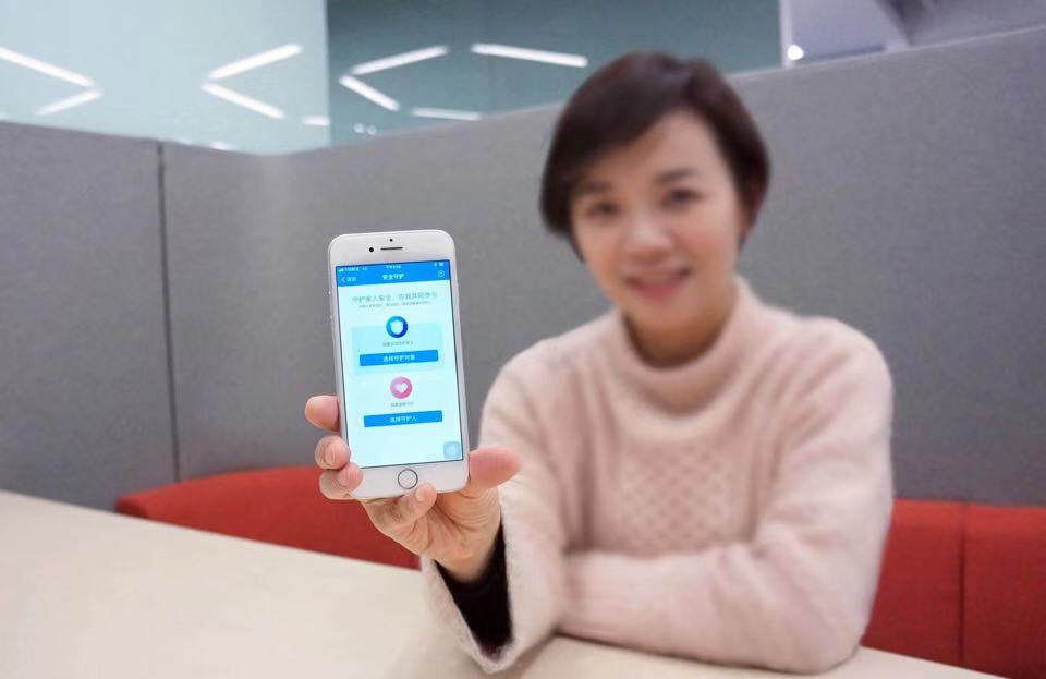 科技晚報:支付寶上線 “安全守護” Sprint計劃(圖2) 支付寶