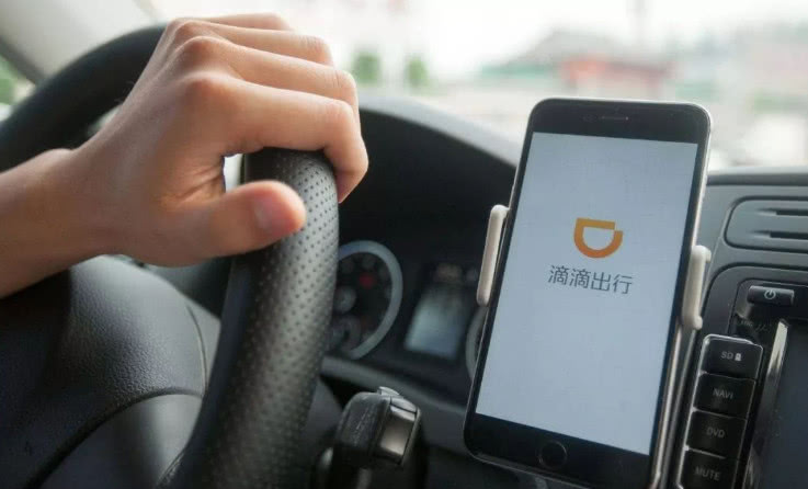 科技晚報:滴滴試行“選擇路線”功能 特斯拉即(圖1) 滴滴