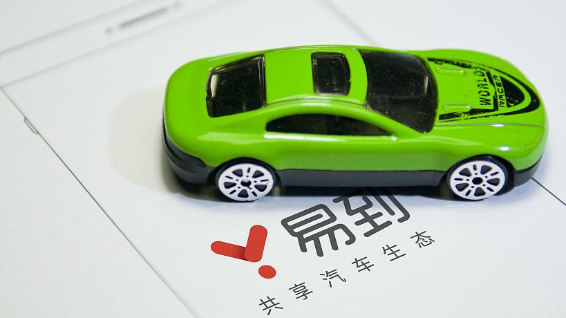 科技晚報:易到車主提現再延期 蘋果明年計劃放(圖1) 易到