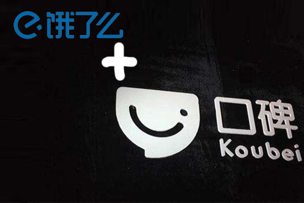 科技晚報:餓了么口碑招人 Facebook將提供粉絲付(圖2) 1539316235251