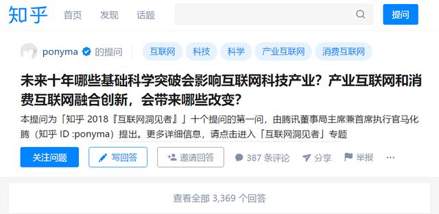 中文互聯網文化，從追逐流量到尋求質量的路還有多遠？        