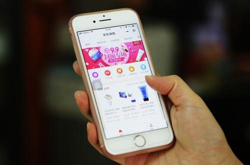“拼購(gòu)”為何成為電商博弈的又一殺手锏?(圖2) “拼購(gòu)”為何成為電商博弈的又一殺手锏?(圖2)