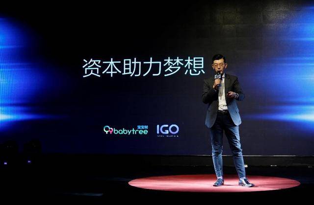 “中等生”寶寶樹的煩惱(圖1) “中等生”寶寶樹的煩惱(圖1)