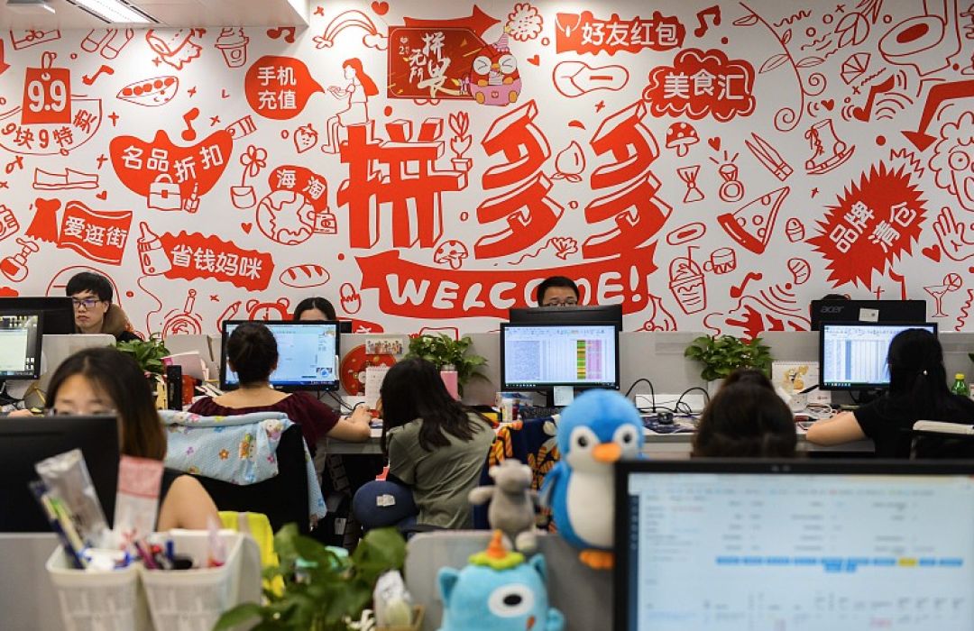 致命拼多多(圖1)