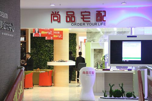 尚品宅配加盟模式后遺癥:加盟商跑路 質量投訴(圖1) timg