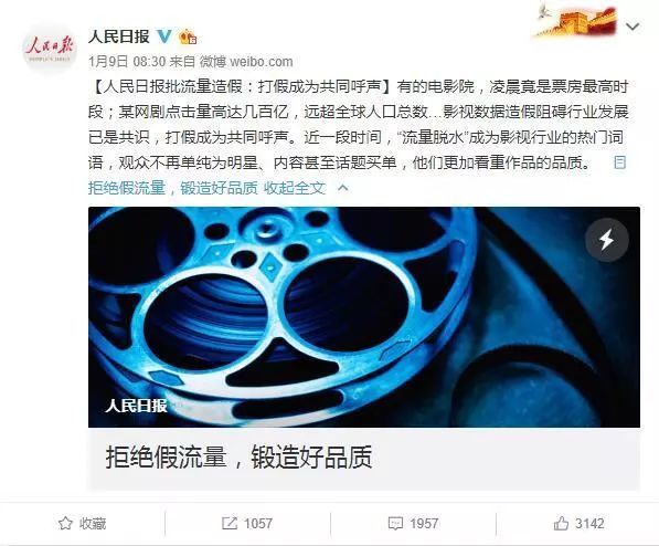 "播放量顯示"會完全退出在線視頻舞臺嗎(圖2) "播放量顯示"會完全退出在線視頻舞臺嗎(圖2)