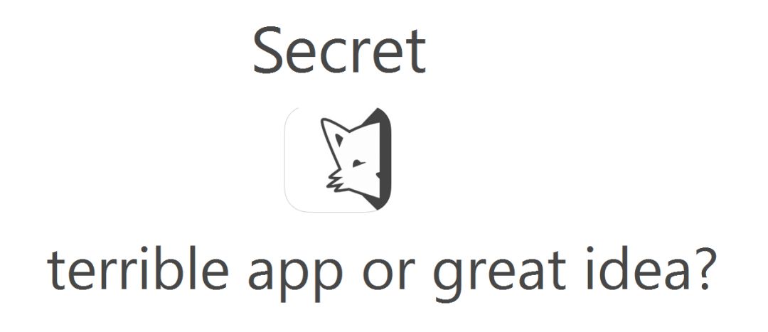 “熟人匿名社交”這條路可行嗎？(圖6)