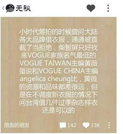 “熟人匿名社交”這條路可行嗎?(圖11) “熟人匿名社交”這條路可行嗎?(圖11)