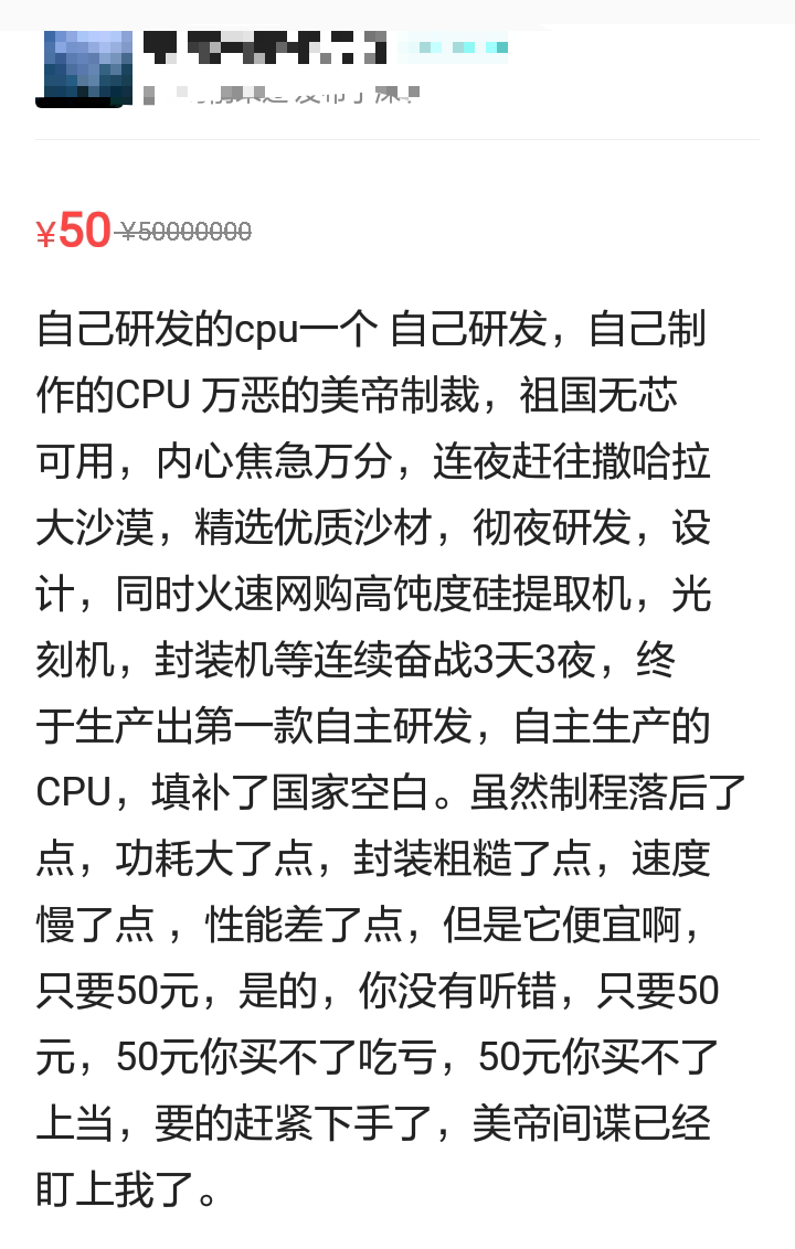 二手平臺上的 二手平臺上的