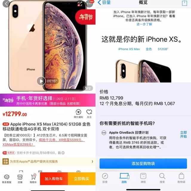 降價(jià)是止痛藥,但不是抑制iPhone下滑的解藥 降價(jià)是止痛藥,但不是抑制iPhone下滑的解藥