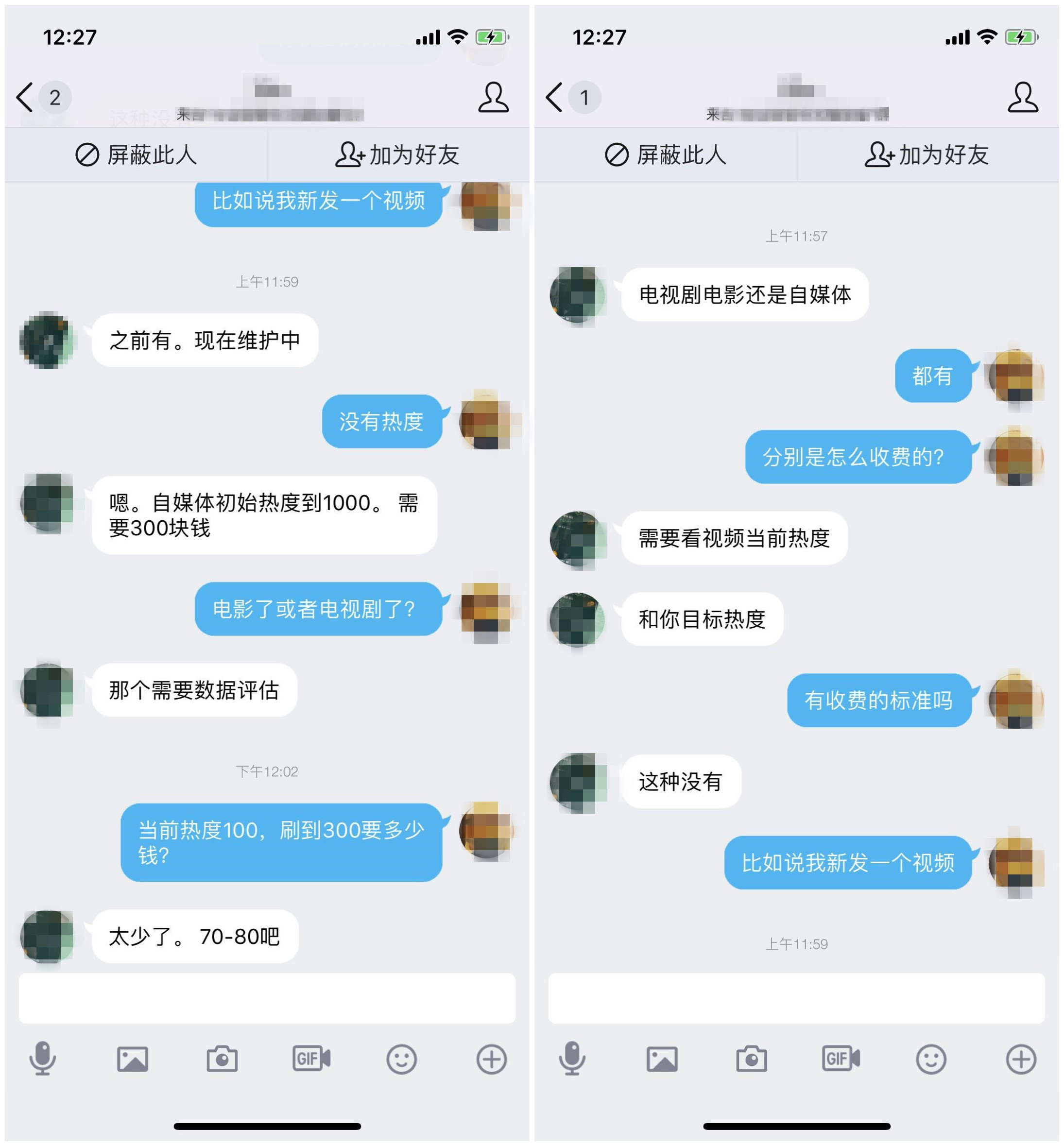 關閉 關閉