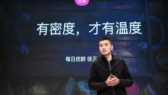 “每日拼拼”延期上線,每日優鮮是真拼還是假(圖1) “每日拼拼”延期上線,每日優鮮是真拼還是假(圖1)