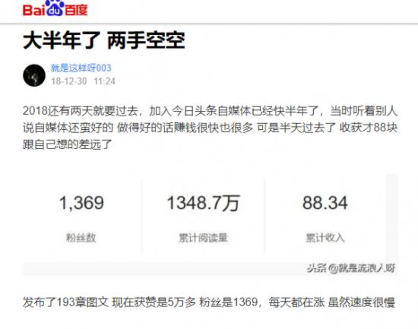 短視頻內(nèi)容創(chuàng)業(yè)沒有下半場(chǎng) 短視頻內(nèi)容創(chuàng)業(yè)沒有下半場(chǎng)