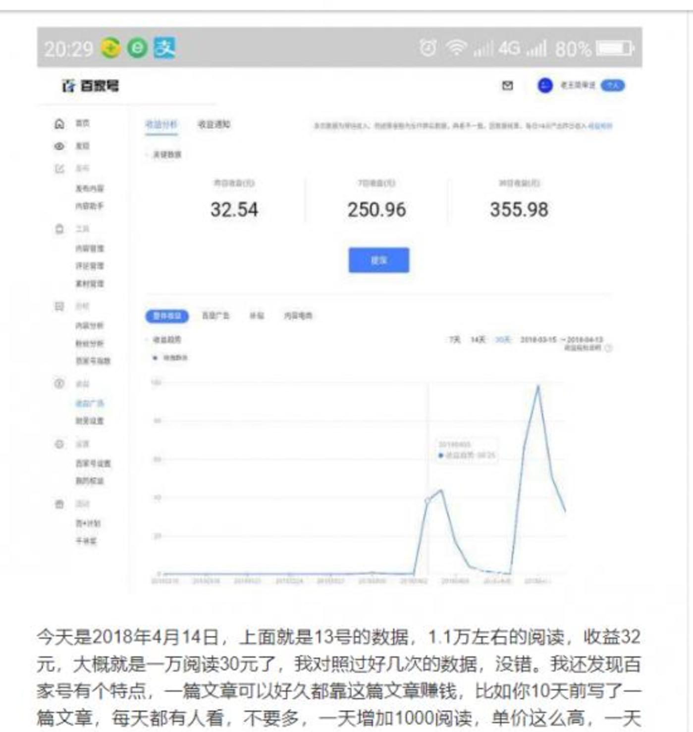 短視頻內(nèi)容創(chuàng)業(yè)沒有下半場(chǎng) 短視頻內(nèi)容創(chuàng)業(yè)沒有下半場(chǎng)