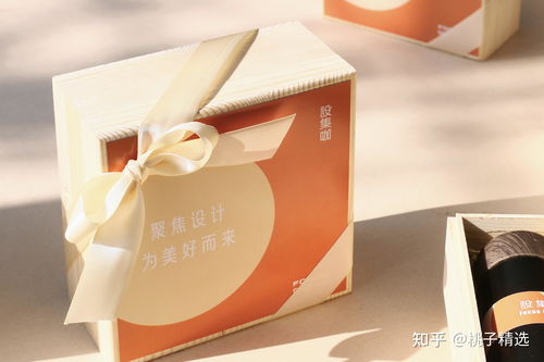 平價精致的商務禮品,準備幾百份送新老客戶,橙色禮盒超靚哦