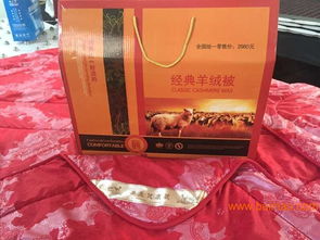 羊毛被的優(yōu)點 如何選購羊毛被 羊毛被的保養(yǎng),羊毛被的優(yōu)點 如何選購羊毛被 羊毛被的保養(yǎng)生產(chǎn)廠家,羊毛被的優(yōu)點 如何選購羊毛被 羊毛被的保養(yǎng)價格