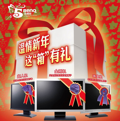 06年最后的瘋狂 DIY產(chǎn)品圣誕促銷活動(dòng)大搜羅_硬件_科技時(shí)代_新浪網(wǎng)