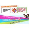 供應(yīng)廣州一對(duì)一家教輔導(dǎo)班加盟辦理指南