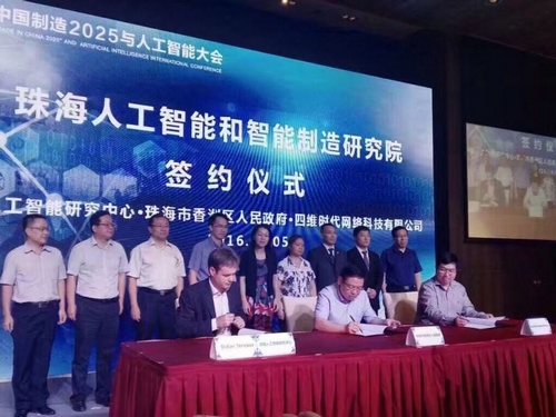 牛！珠海這家高科技企業剛剛拿到4千萬首輪融資(圖2)