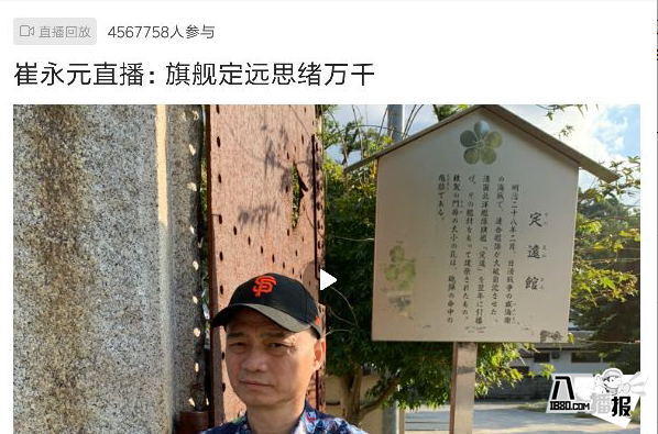 崔永元為何轉戰頭條了?曾經的揭露者卓偉為啥消失背后真相揭秘(圖2) 崔永元為何轉戰頭條了?曾經的揭露者卓偉為啥消失背后真相揭秘