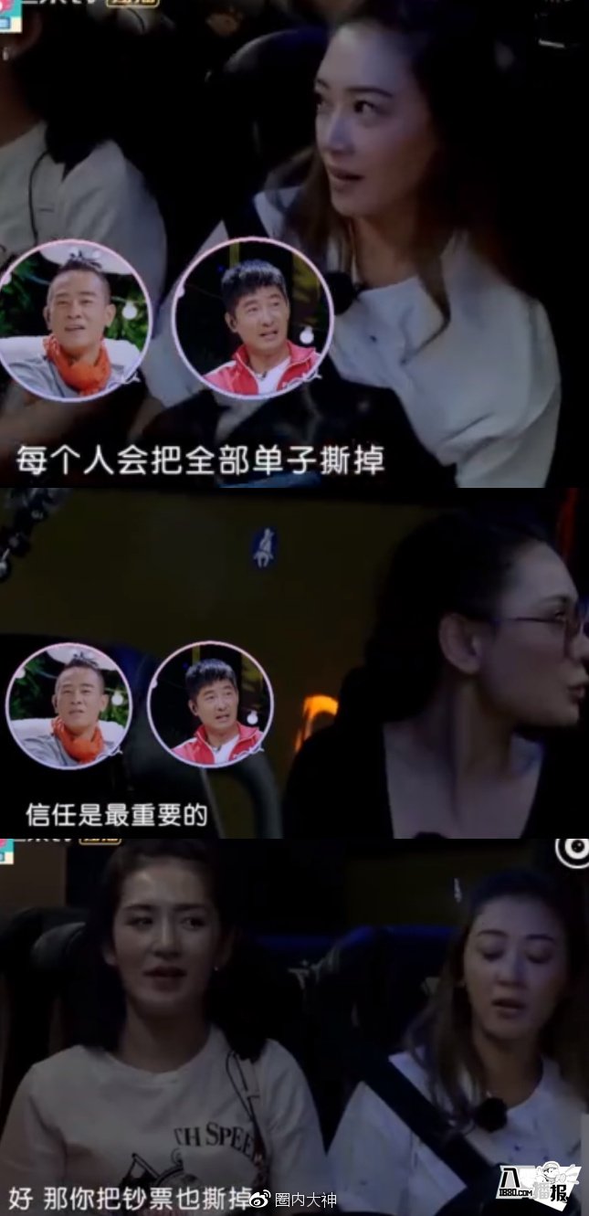 應(yīng)采兒程莉莎吵架原因及始末,應(yīng)采兒程莉莎吵架你支持誰?(圖2) 應(yīng)采兒程莉莎吵架原因及始末,應(yīng)采兒程莉莎吵架你支持誰?