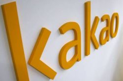 韓國版微信Kakao旗下子公司宣布推出區塊鏈服務平