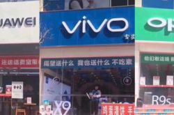 2019中國手機(jī)線下之戰(zhàn)：進(jìn)擊的華為、OV各出奇招
