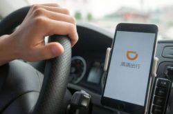 科技晚報(bào)：滴滴試行“選擇路線”功能 特斯拉即