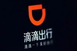 滴滴“官宣”巨虧——是賣慘，還是真難