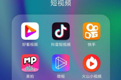 短視頻下半場(chǎng)，版權(quán)爭(zhēng)霸戰(zhàn)開打，誰將首發(fā)“陣