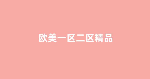 國產(chǎn)精品國產(chǎn)三級國產(chǎn)無毒